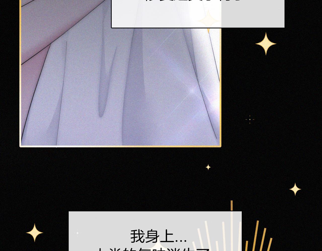 第159夜 恐怖来袭18