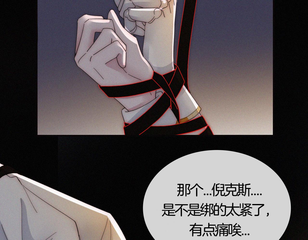 第157夜 灼热之雪71
