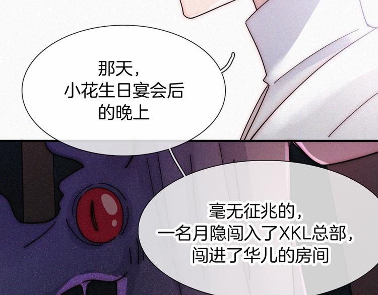 第103夜 真实的诉说50