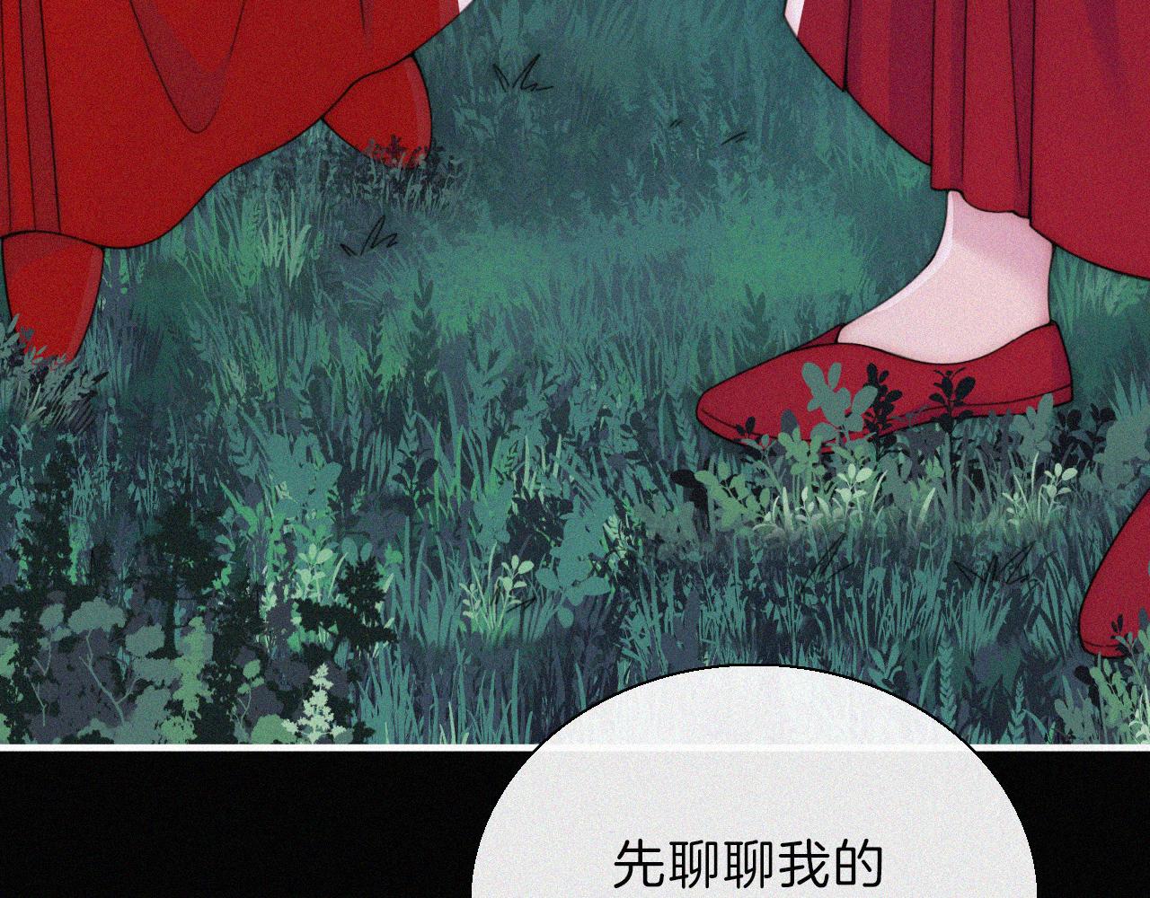 第191夜 虚灵的意识29