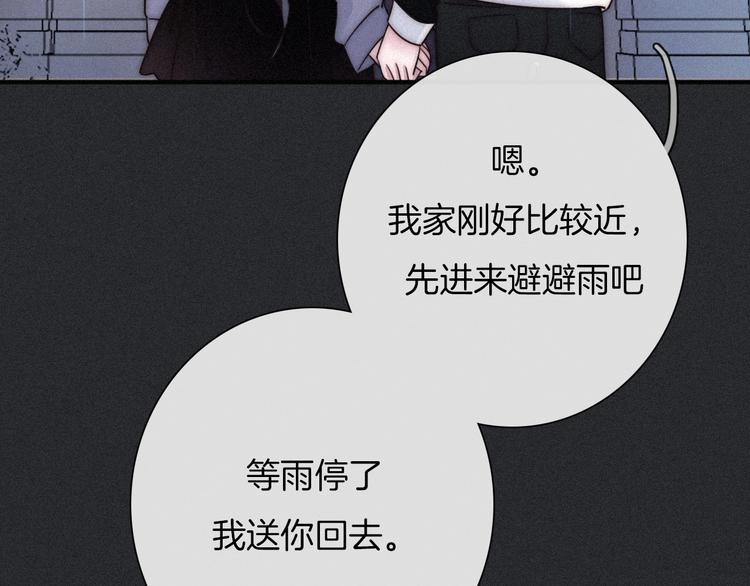 番外 写给我的黑夜女神21