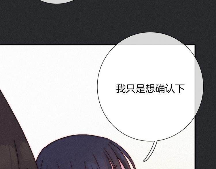 第52话 暗潮13