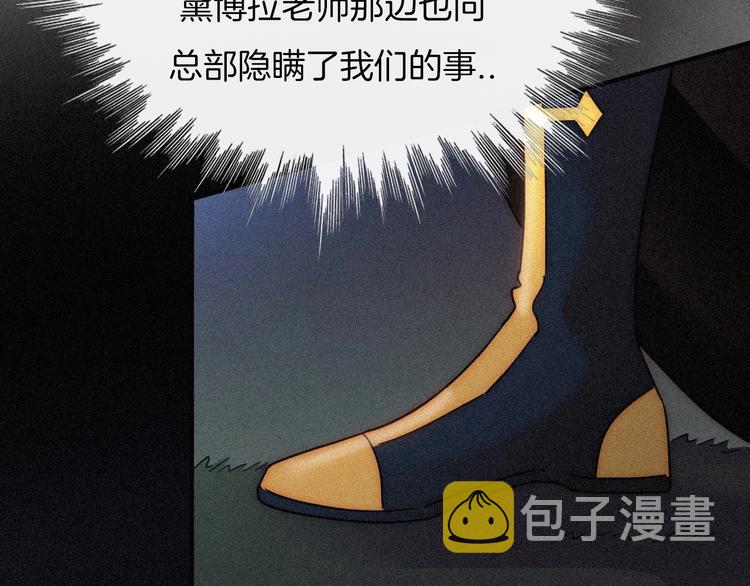 第77夜 虞风102