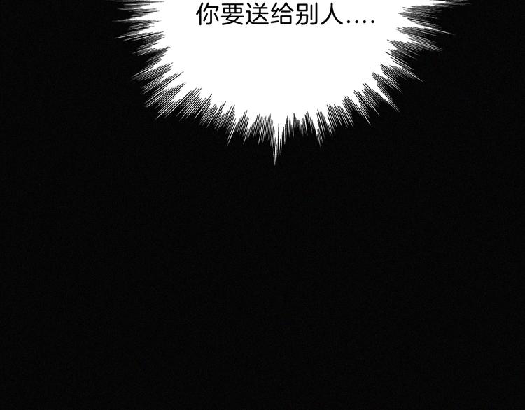 第89夜 “吃醋”风波118