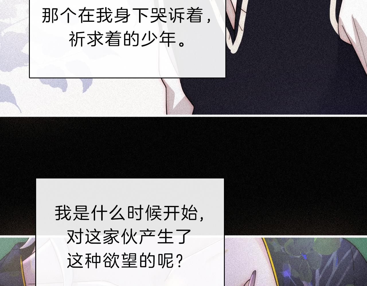 第168夜 花下死30