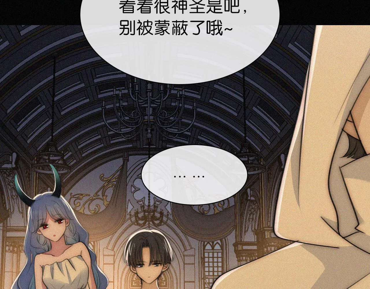 第233夜 奇怪的他12