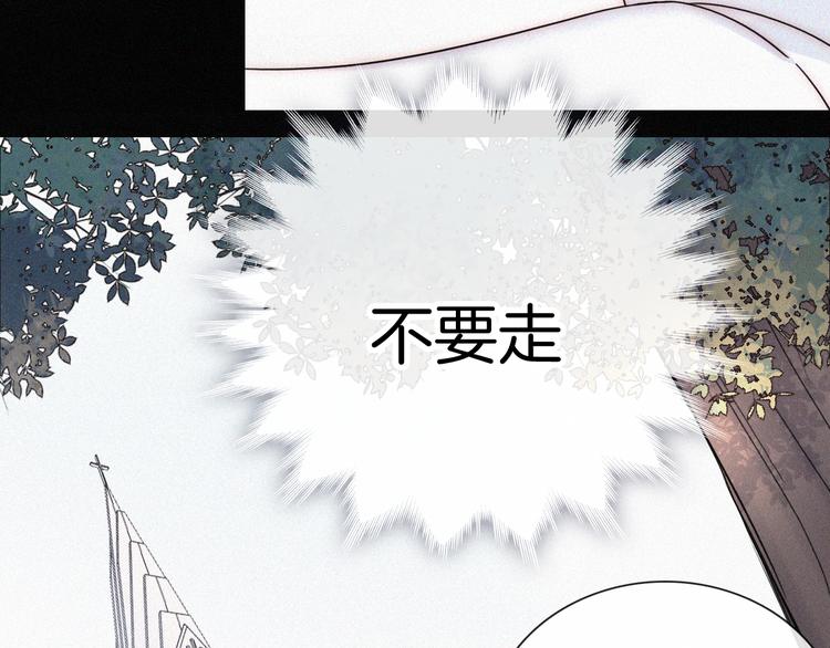 第105夜 留在我身边57