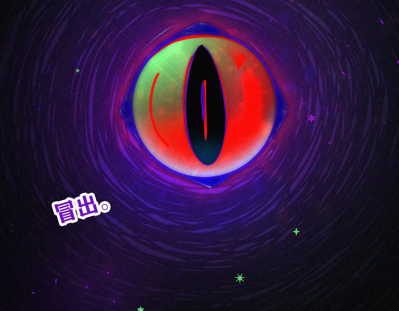 第162夜 幻象缠身77