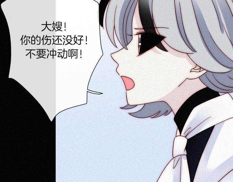 第128夜 序幕拉开33