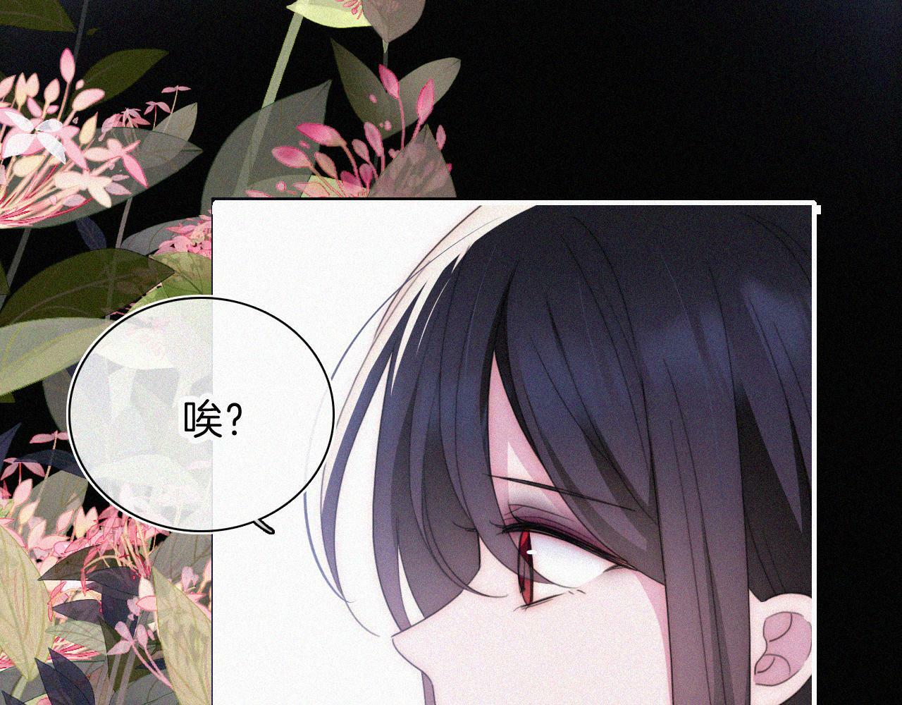 第208话 吸血64