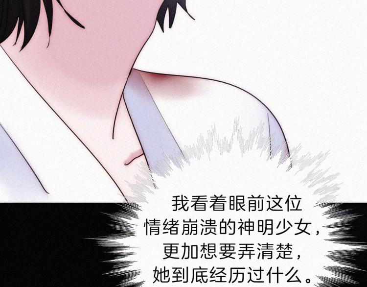 第146夜 神明遗失的爱74