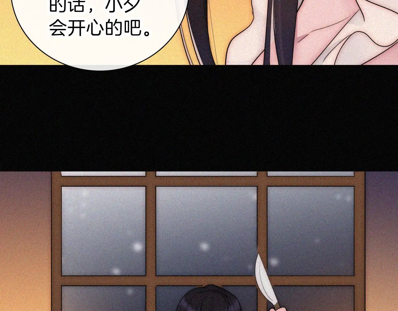 第226夜 圣诞番外168