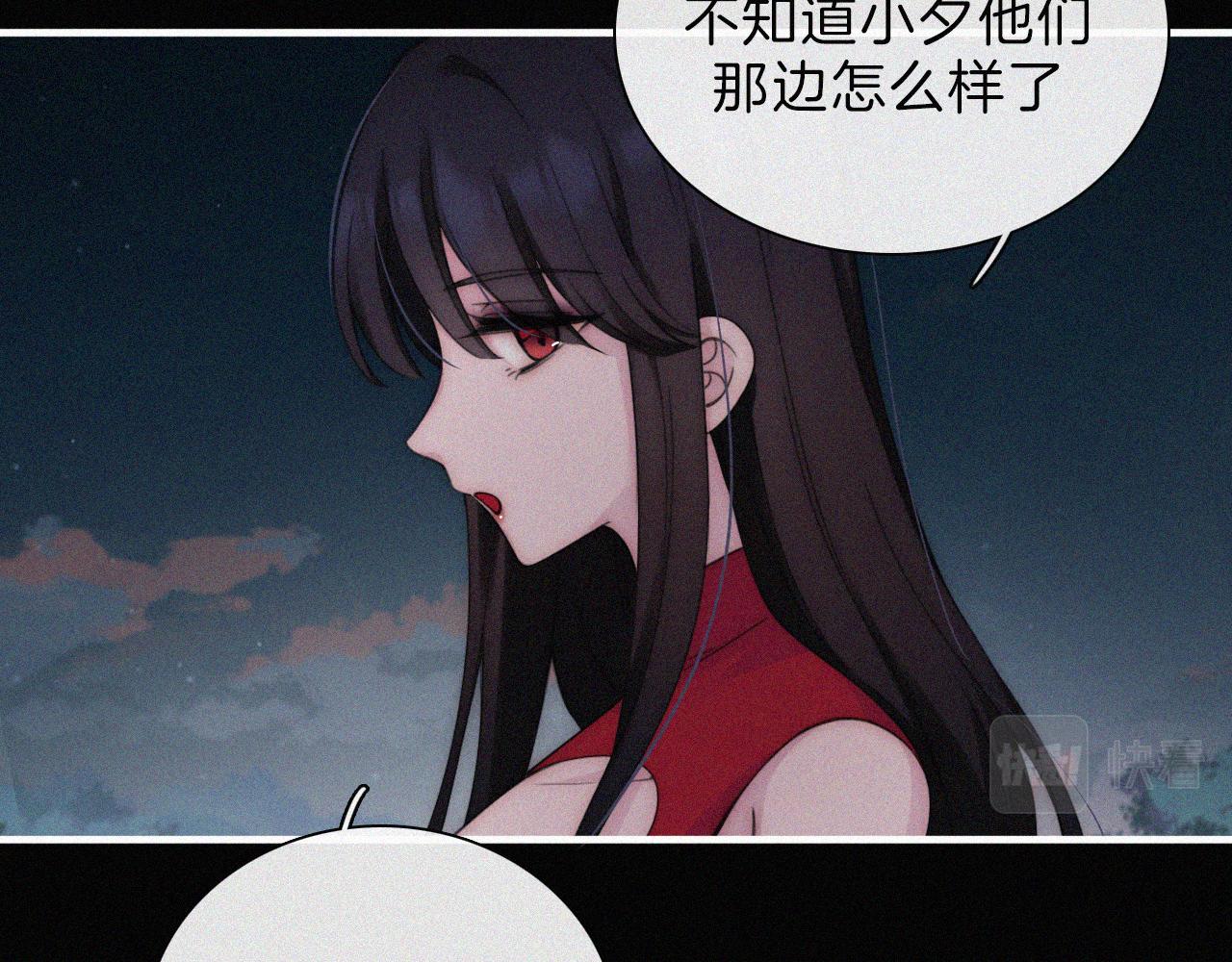 第190夜 失踪的少女们17