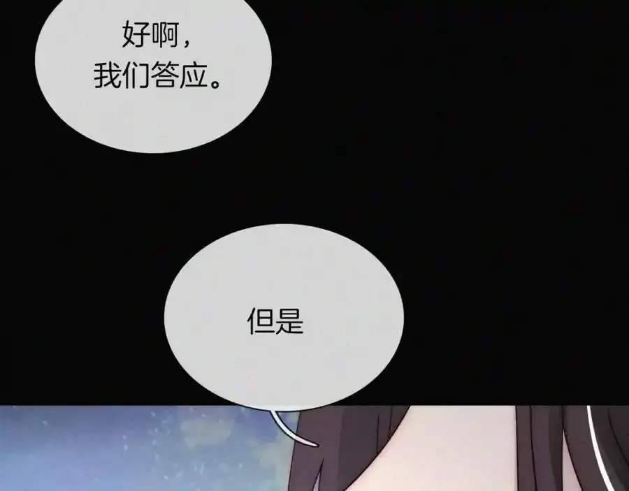 第134夜 突然的45