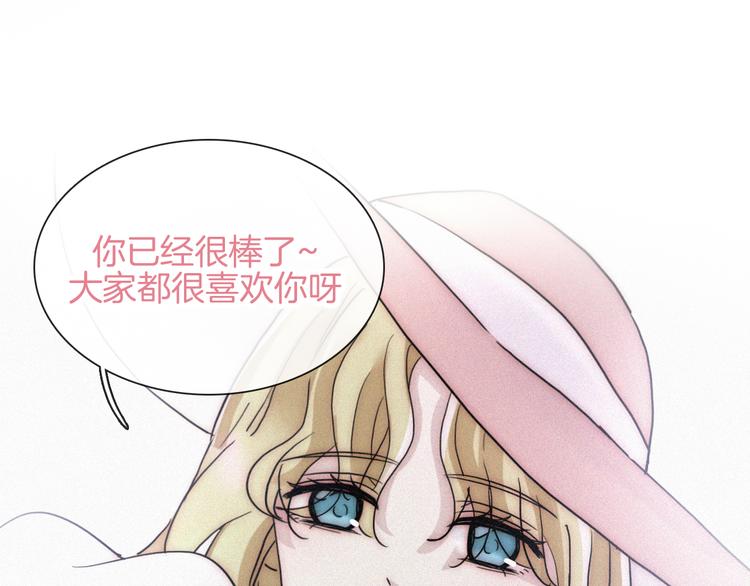 第105夜 留在我身边59