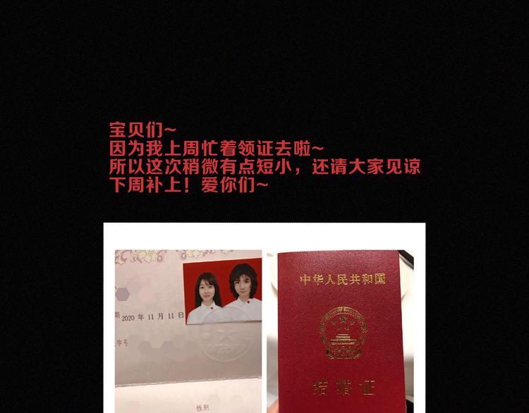 第107夜 温柔而心疼的相聚63
