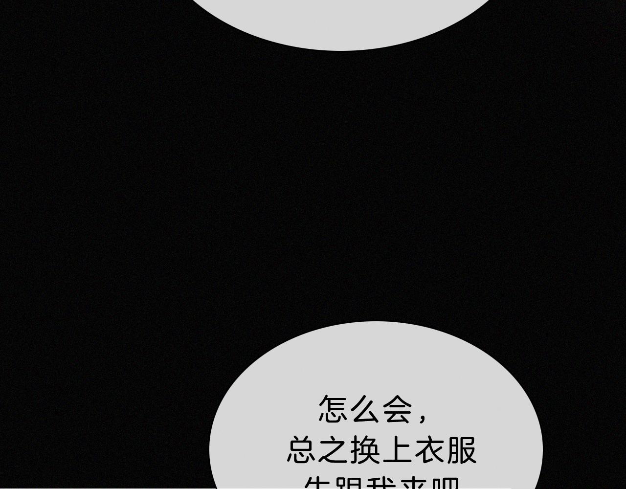 第169夜 我们重新开始吧12