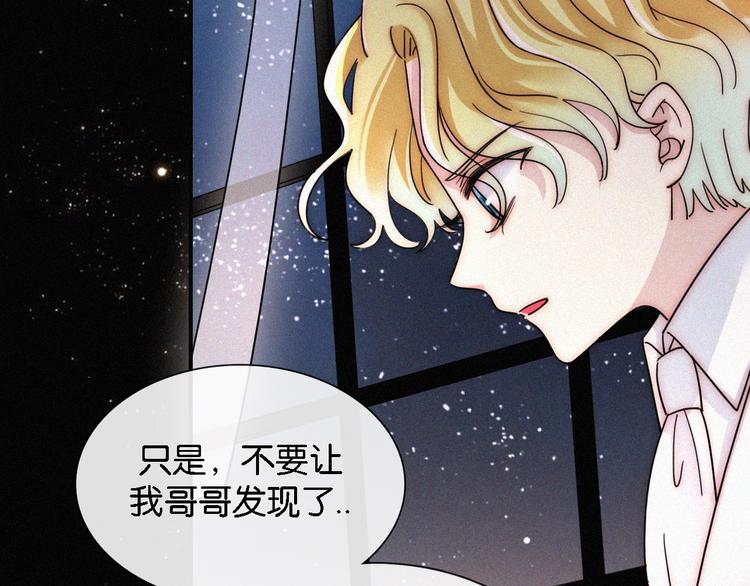 第97夜 展翅不飞79
