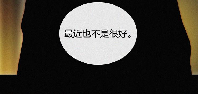 第111夜 沉睡与夜访86