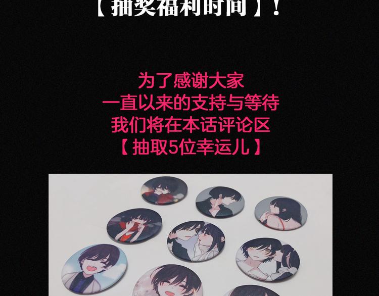 第136夜 终于等到你！110