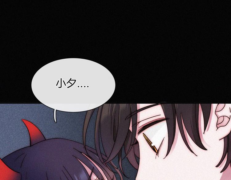 特别篇 今夜夜不眠66