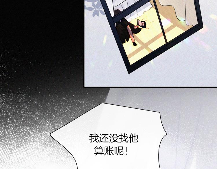 第115夜 过夜74