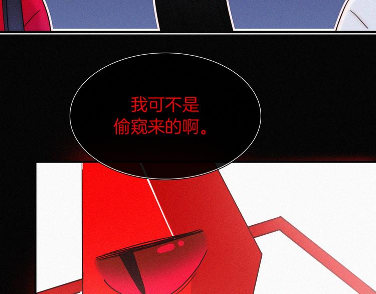 第119夜 爱的起始61