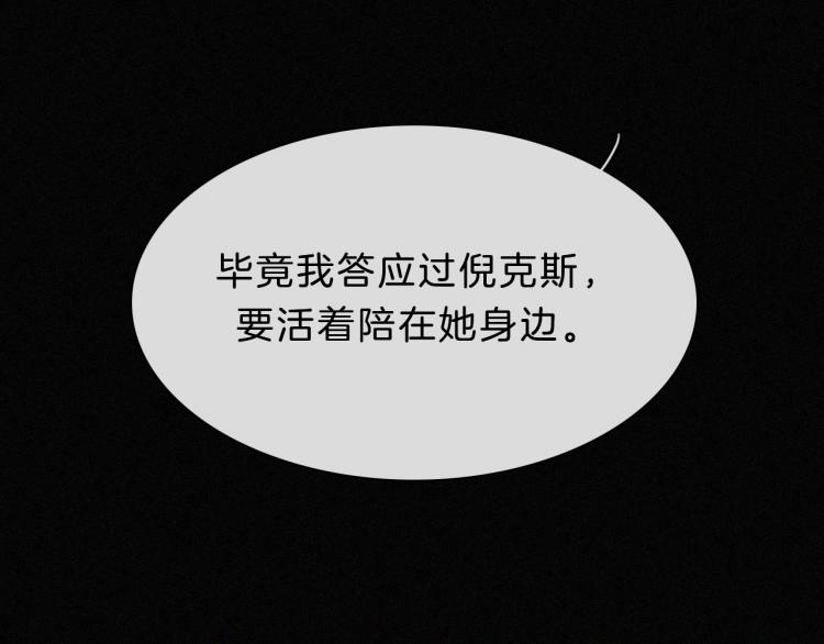 第141夜 猩红的黑25