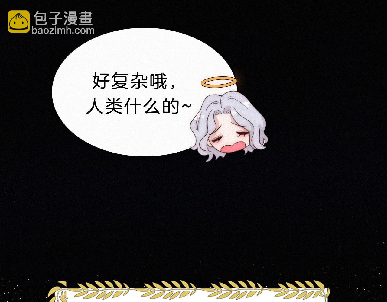 第151夜 天使【上】72