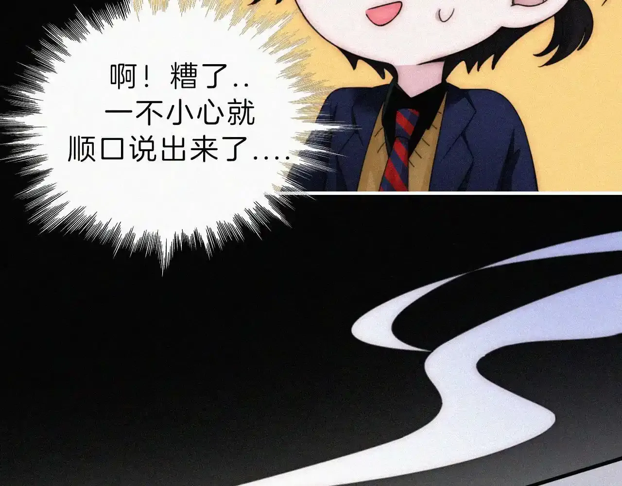 番外中 神明的思念73