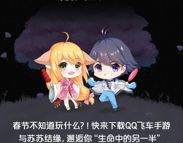 第116夜 消失111