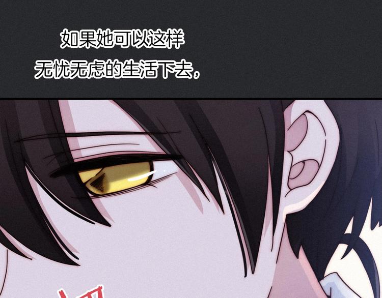 第49话 坏我好事86
