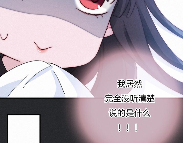 第48话 心意58