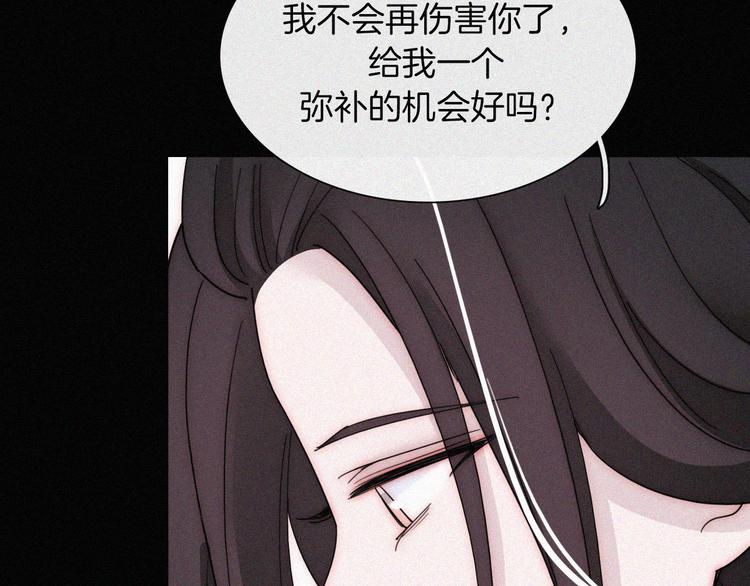 第135夜 亲吻你的代价22