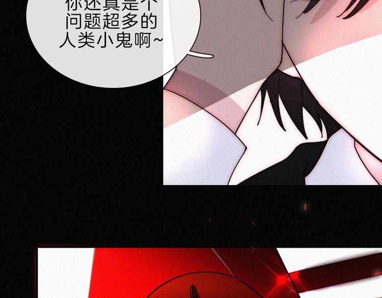 第117夜 神明62
