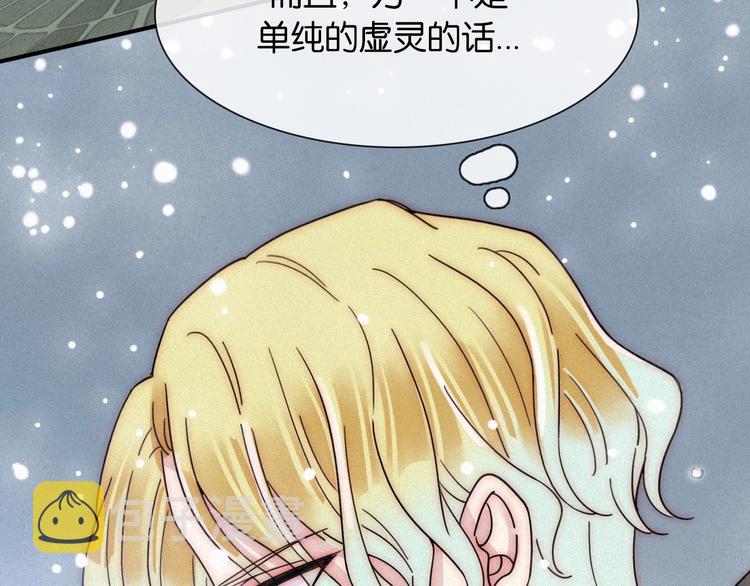 第72夜 降咒的圣诞老人55