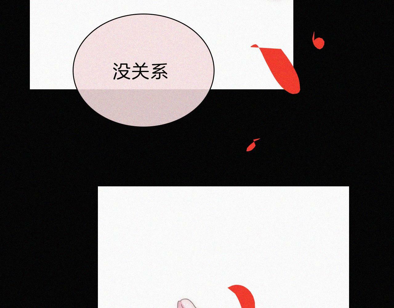 第205夜 番外【你比冰棒甜】58