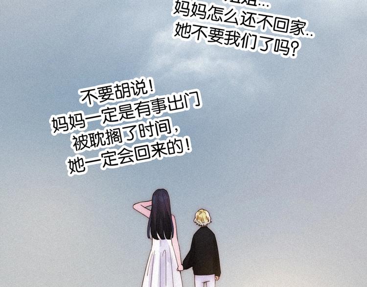 番外 另一种相遇94