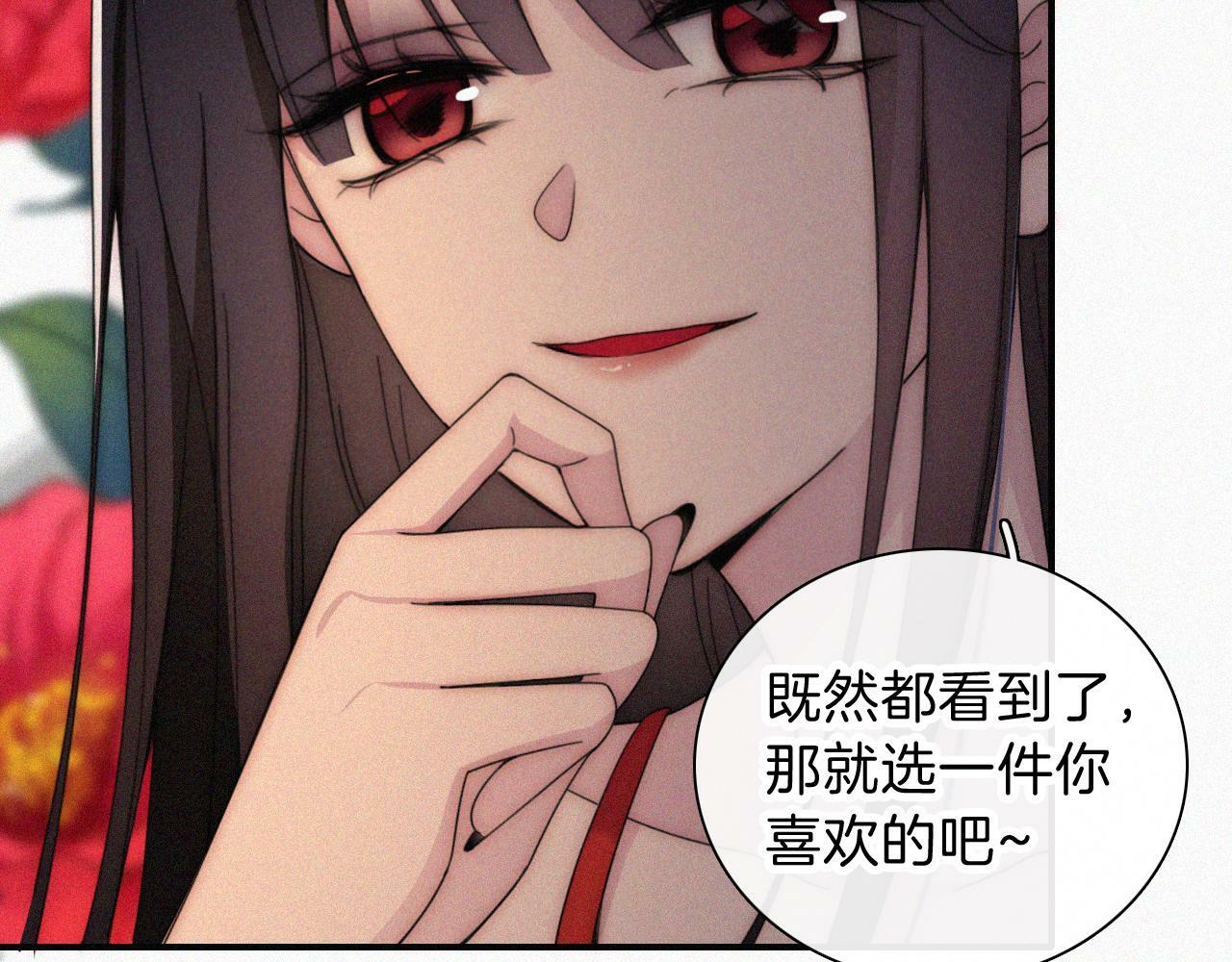 第213话 【生日特别篇】“坏神明”85