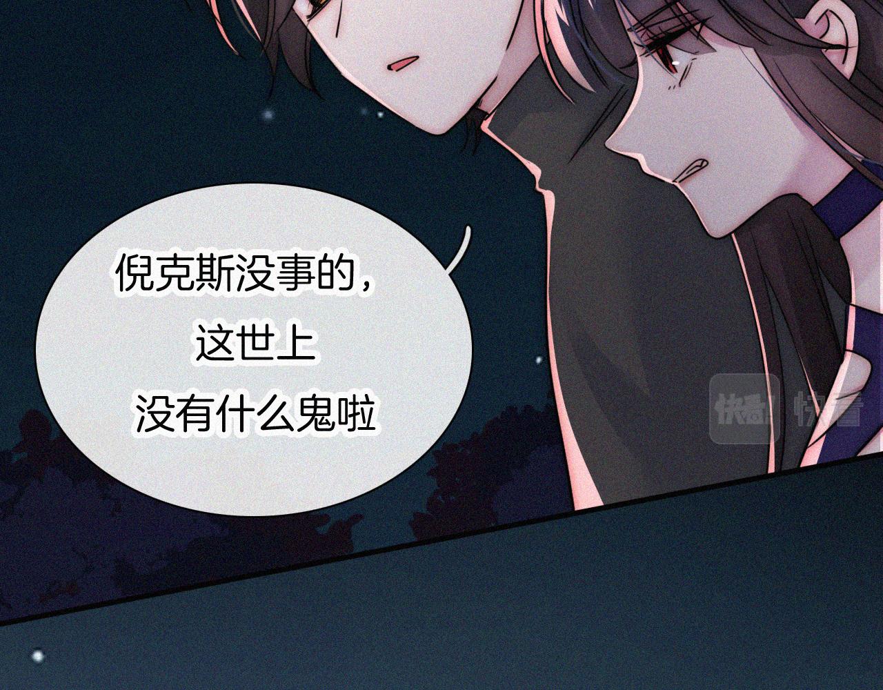 第184夜 诡异的传说13