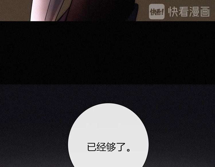 第70夜 罪罚50