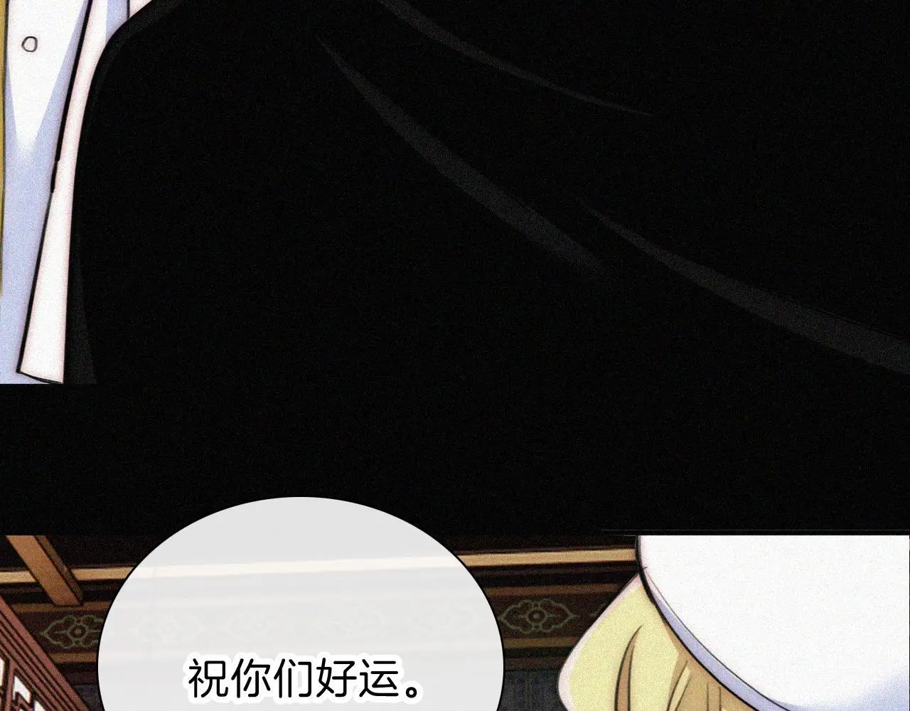 第225话 回程65