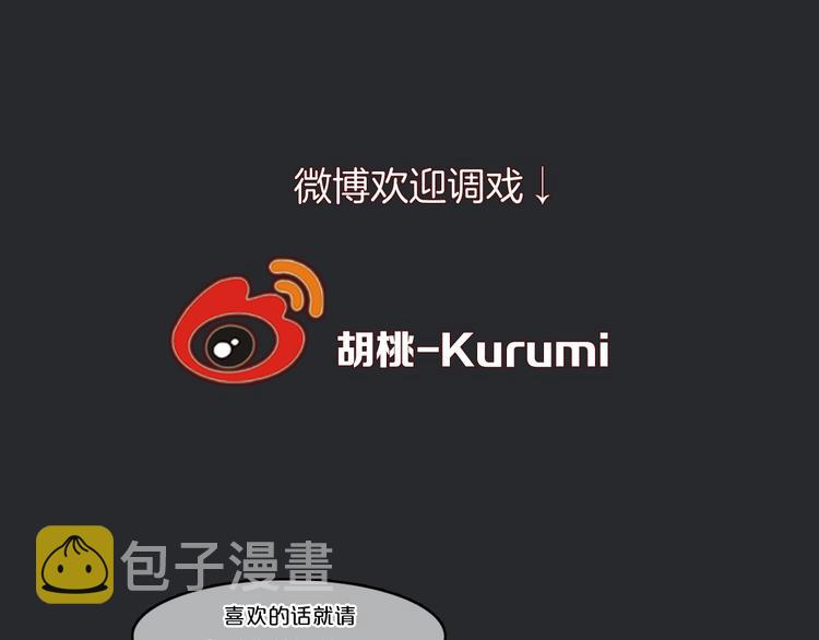 第62夜 昏红欲坠的夕阳172