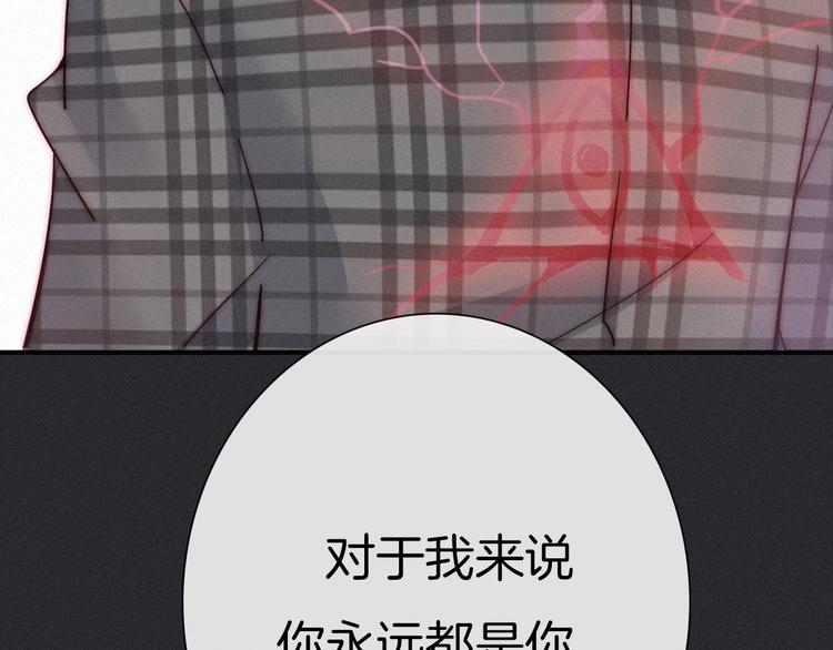 第57话 觉醒前奏114