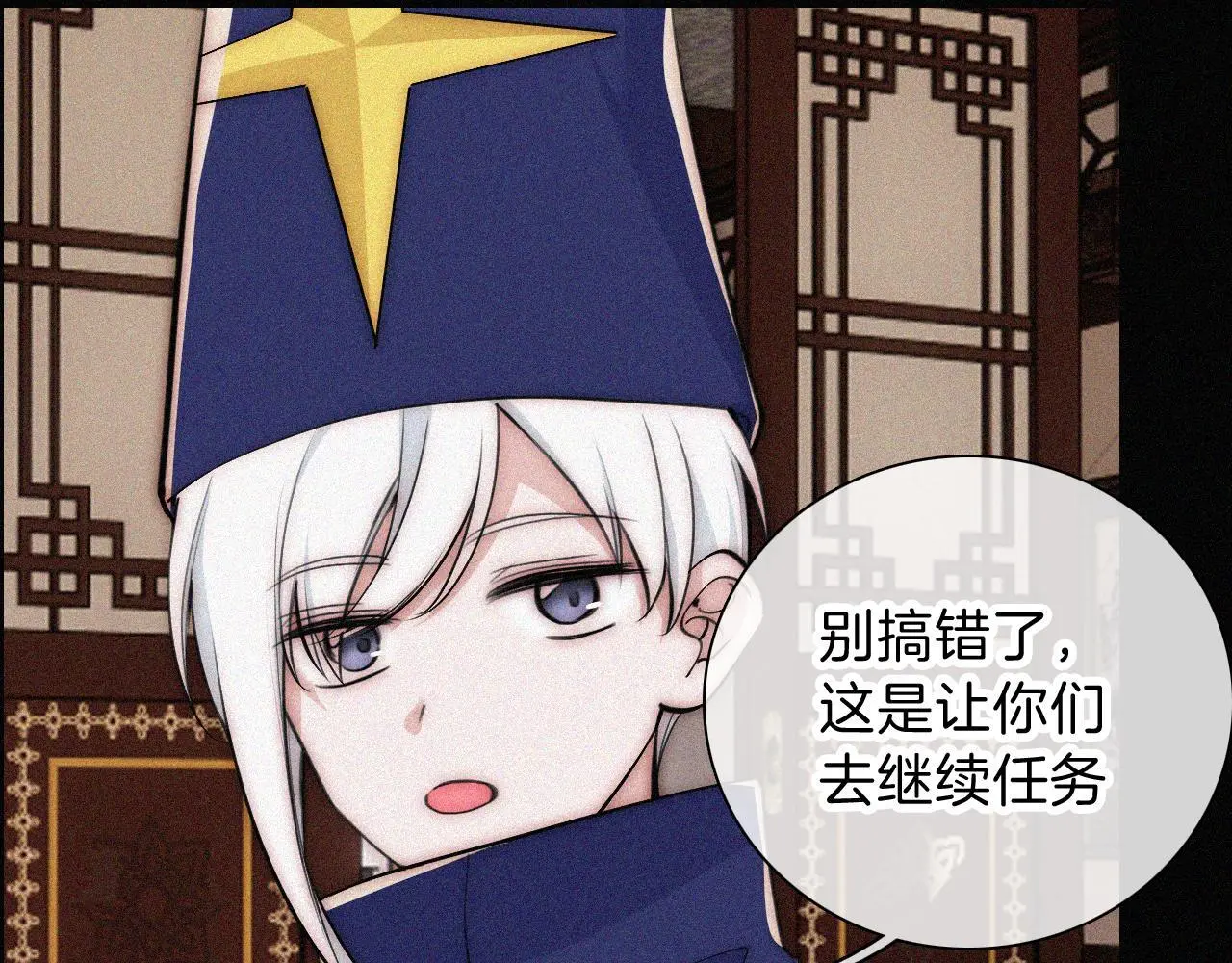 第225话 回程14