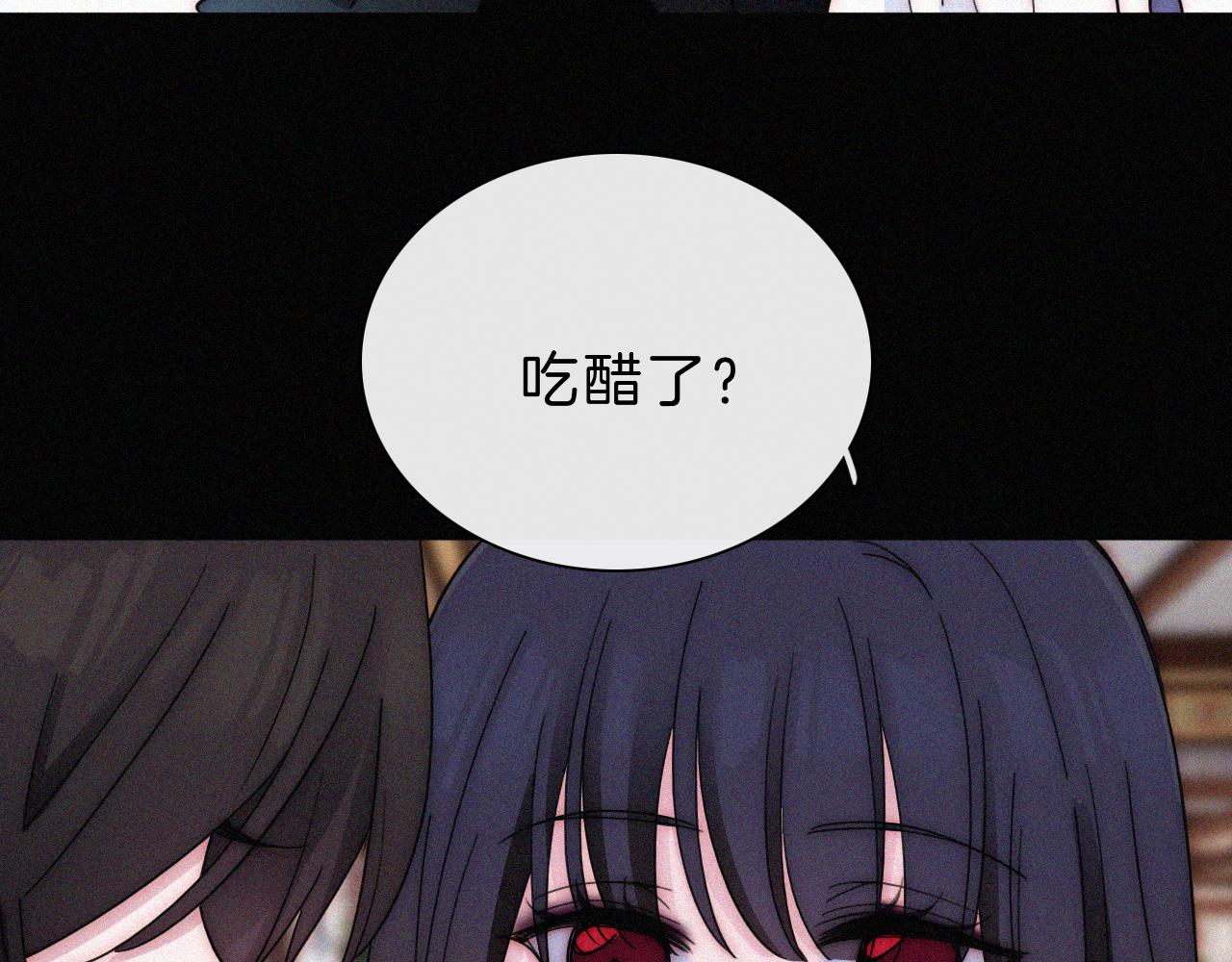 第177夜 捉弄,联手？18