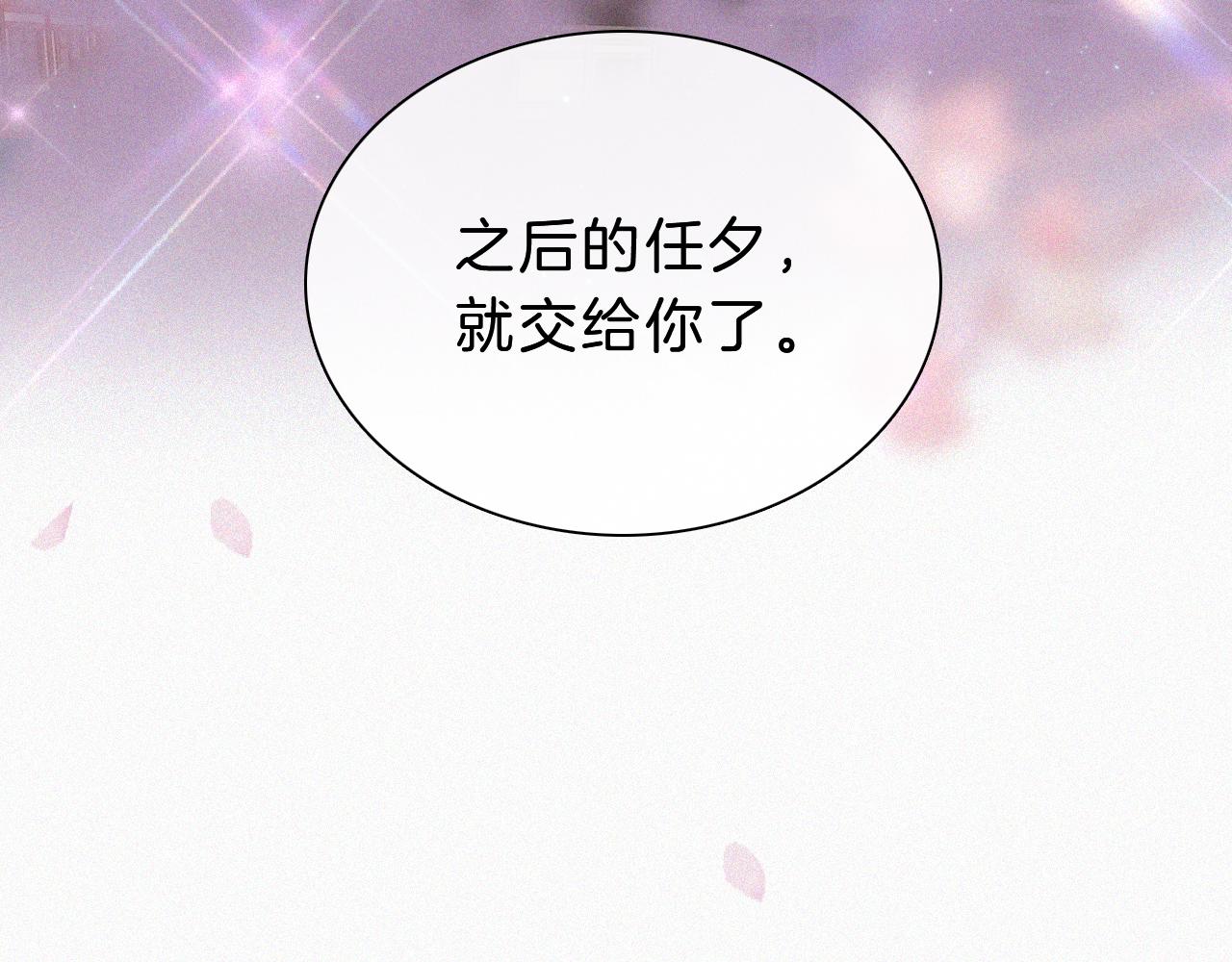 第170夜 Hello&amp;amp;Bye107