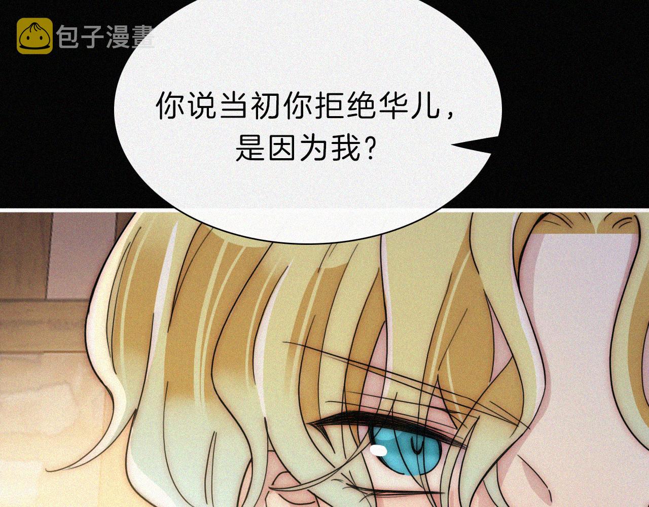 第165夜 义无反顾7