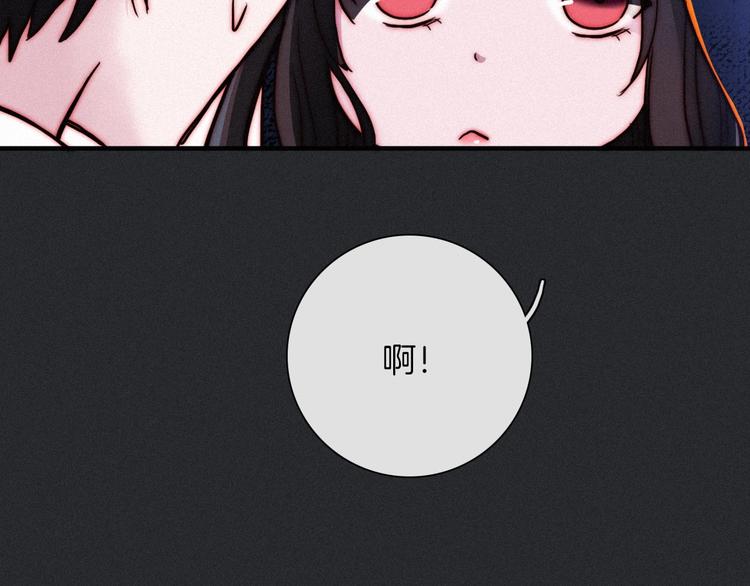 第56话 魔女大人变小了？129