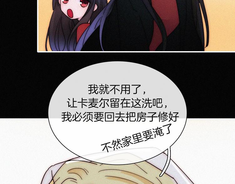 第126夜【番外】我们（中）69